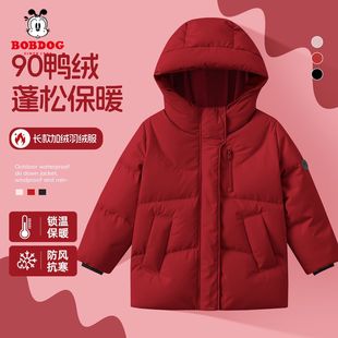 巴布豆女童红色羽绒服加厚保暖2025新款女孩外套御寒运动儿童冬装