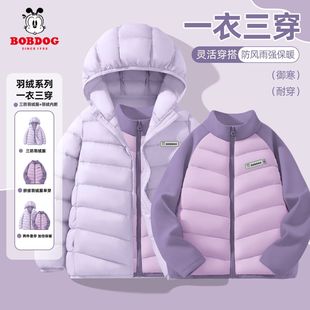 巴布豆女童轻薄羽绒服冬装2025新款鸭绒保暖儿童羽绒内胆校服神器