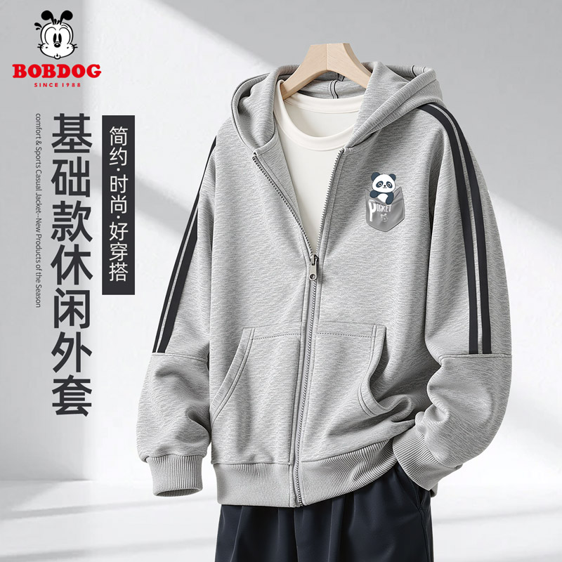 巴布豆童装男童卫衣2025新款秋装儿童开衫外套连帽男孩春秋款衣服