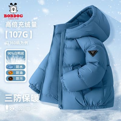 巴布豆儿童三防羽绒服冬季2025新款男孩保暖加厚棉袄男童外套冬装
