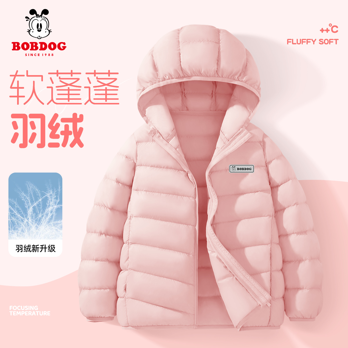 巴布豆女童轻薄羽绒服校服神器内胆加绒衣服冬季2025新款儿童外套