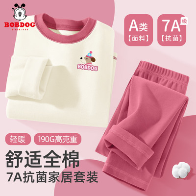 巴布豆女童加厚家居服套装2025新款纯棉a类儿童保暖睡衣居家冬装