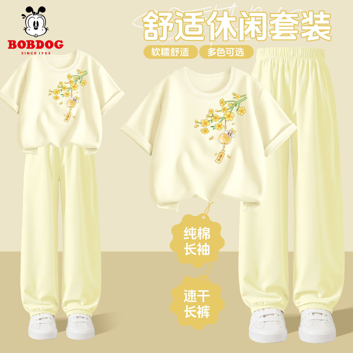 巴布豆童装女童夏装套装2026新款洋气时髦女宝衣服短袖儿童运动服