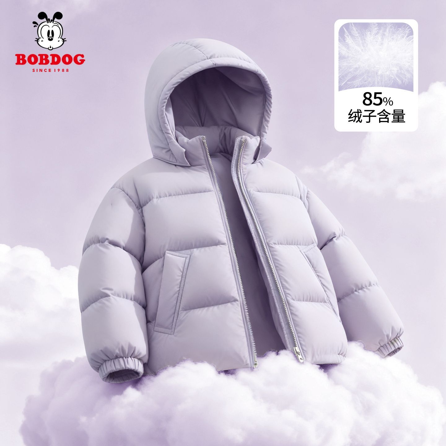 巴布豆女童冬季羽绒服2025新款保暖女孩加厚连帽外套鸭绒儿童冬装