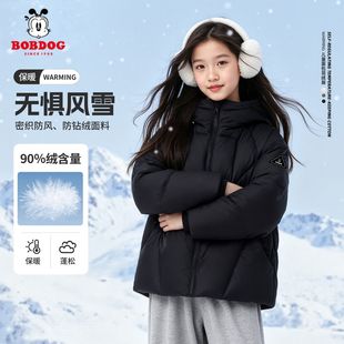 巴布豆女童黑色羽绒服2025新款儿童面包服鸭绒保暖中大童外套冬装