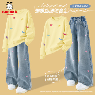 兒童秋裝 巴布豆童裝 2025新款 兩件套蝴蝶結(jié)女孩衛(wèi)衣牛仔褲 女童套裝
