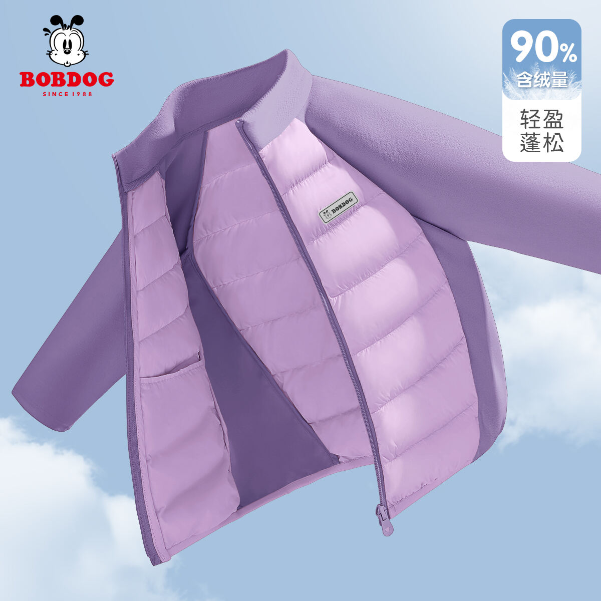 巴布豆女童羽绒服秋冬轻薄款2025新款儿童厚外套冬装女孩羽绒内胆