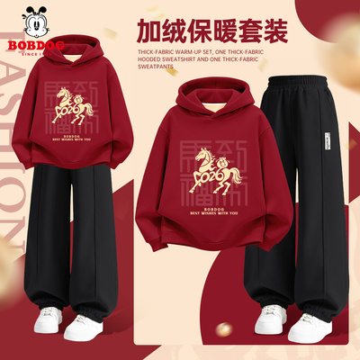 巴布豆男童拜年服套装2026新款马年本命年新年款儿童红色卫衣加绒