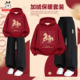 马年本命年新年款 巴布豆男童拜年服套装 2026新款 儿童红色卫衣加绒