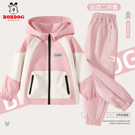 巴布豆女童冲锋衣2025新款套装春秋款童装女孩运动服衣服儿童秋装