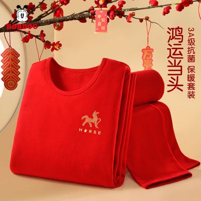 巴布豆儿童秋衣秋裤套装2026新款加厚男童马年本命年纯棉保暖内衣