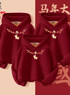 巴布豆拜年服亲子装2026新款冬季一家三口红色加绒卫衣马年全家福