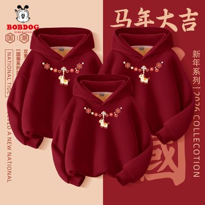 巴布豆拜年服亲子装2026新款冬季一家三口红色加绒卫衣马年全家福
