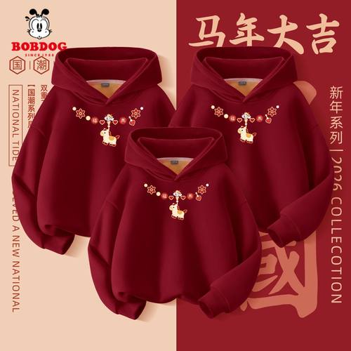 巴布豆拜年服亲子装2026新款冬季一家三口红色加绒卫衣马年全家福
