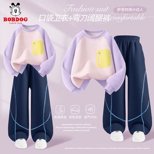 巴布豆女童运动服套装2026新款童装女孩春装衣服儿童春秋款弯刀裤