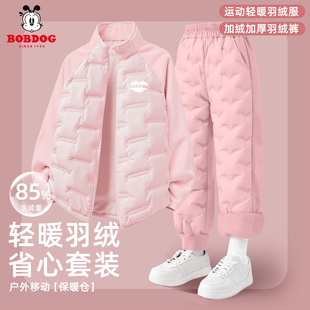 巴布豆女童套装2026新款秋冬儿童粉色羽绒裤冬装女孩校服神器内搭