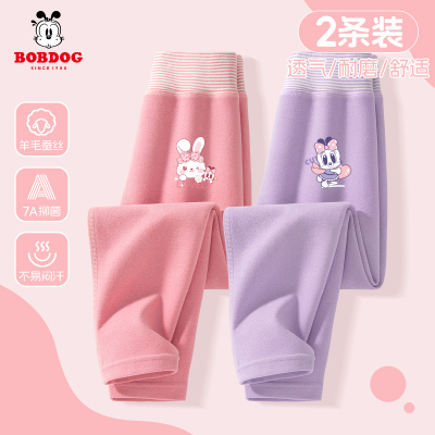 巴布豆童装儿童加绒保暖裤2025新款女童德绒秋裤女孩打底睡裤冬装