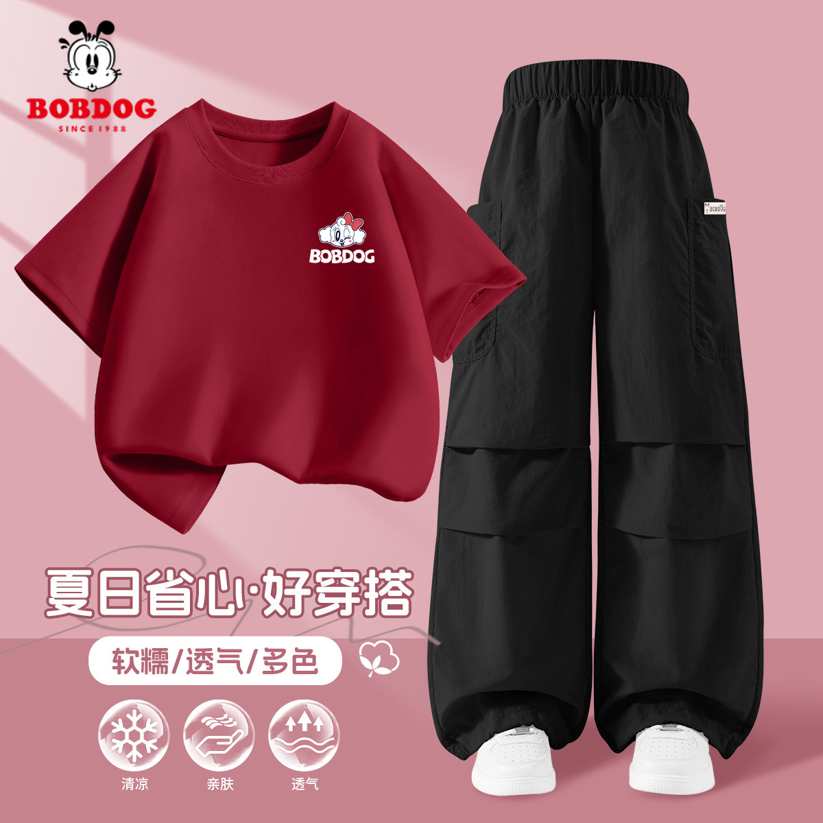 巴布豆童装女童套装夏季2026新款儿童短袖t恤红色韩版大童伞兵裤
