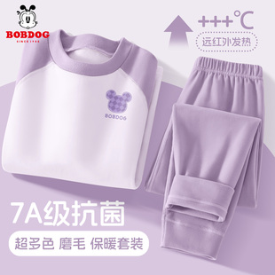 冬中大童睡衣保暖儿童秋衣秋裤 巴布豆女童德绒家居服套装 2025新款