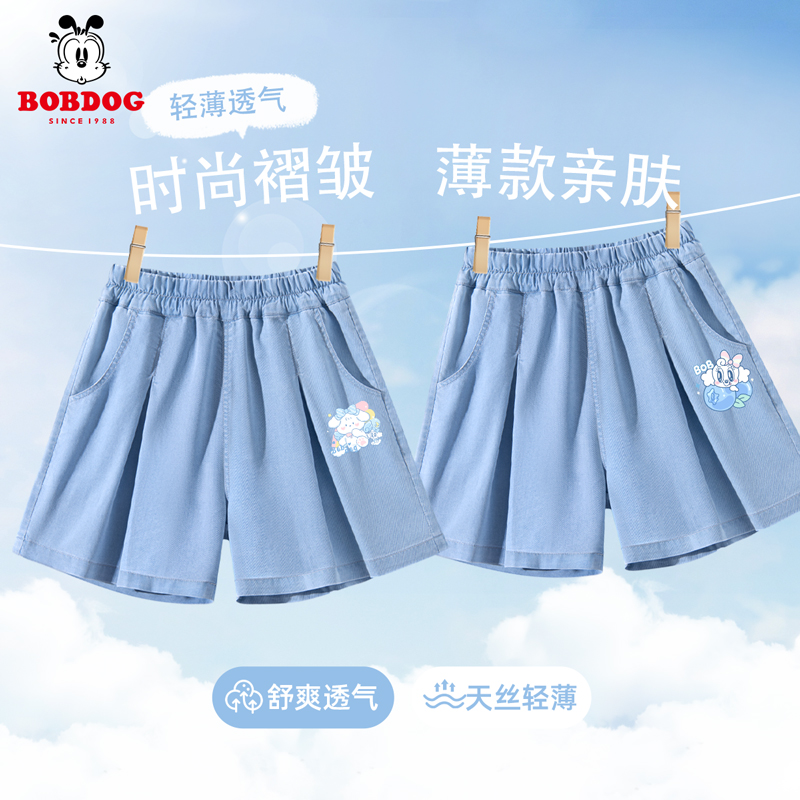 巴布豆女童短裤夏2025新款薄款儿童牛仔裤阔腿外穿中大童裤子夏装