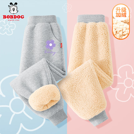 巴布豆女童裤子秋冬款加绒加厚运动裤2025新款儿童保暖羊羔绒卫裤