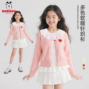 女童春秋款 秋装 毛衣2025新款 粉色中大童开衫 儿童针织衫 巴布豆童装