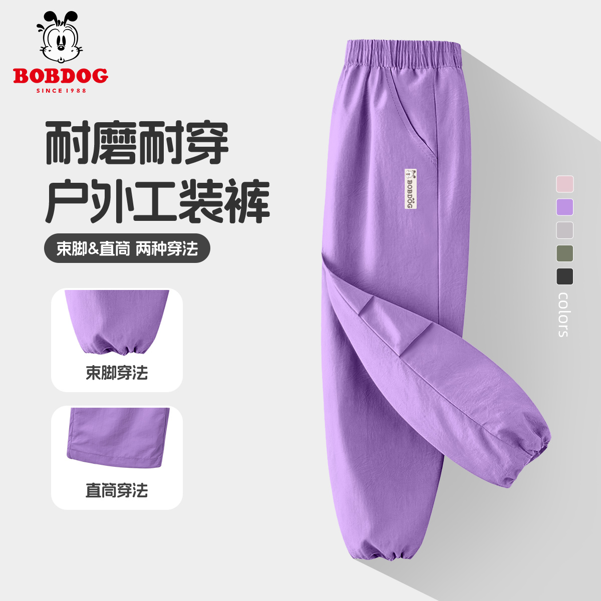 巴布豆女童裤子2025新款春秋童装女大童运动裤秋装紫色儿童工装裤