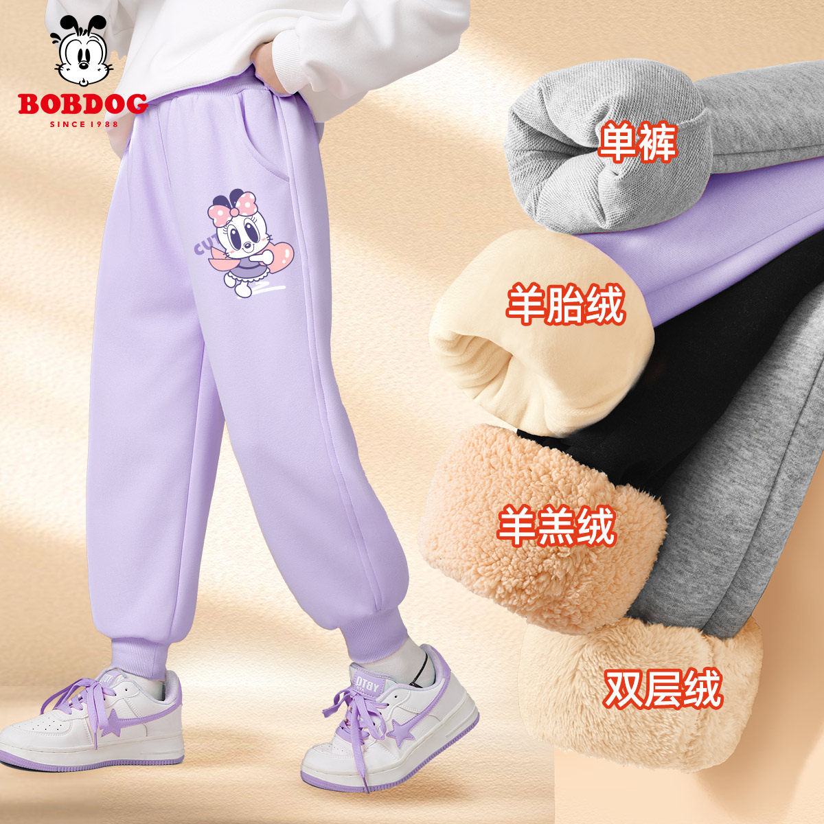 巴布豆女童加绒裤子冬季2025新款童装女孩运动裤冬装加厚儿童棉裤