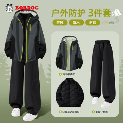 巴布豆男童套装2025新款秋冬装男孩冲锋软壳衣休闲儿童轻薄羽绒服