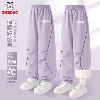 巴布豆女童裤子加厚冬2025新款儿童伞兵裤防水加绒运动中大童长裤
