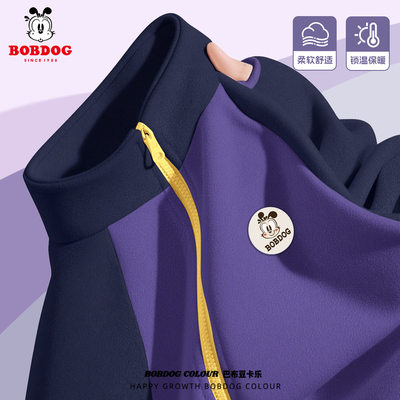 巴布豆男童撞色外套紫色2025新款摇粒绒儿童加绒保暖上衣洋气秋装