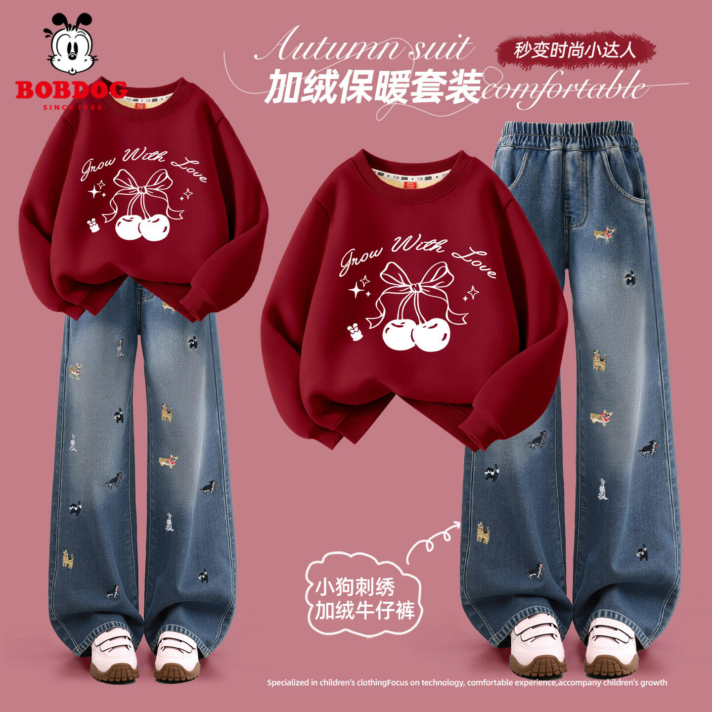 巴布豆女童加绒加厚套装冬装2025新款儿童卫衣红色女孩百搭牛仔裤