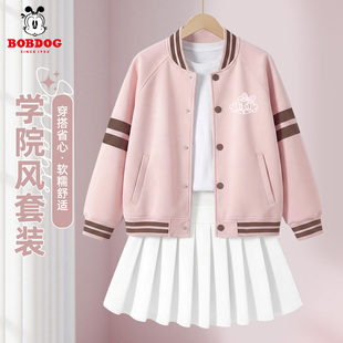 巴布豆女童春装套装2026新款学院风两件套儿童棒球服百褶裙白色薄