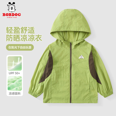 巴布豆防晒衣男童夏季薄款2025新款童装男孩衣服夏装海边儿童外套