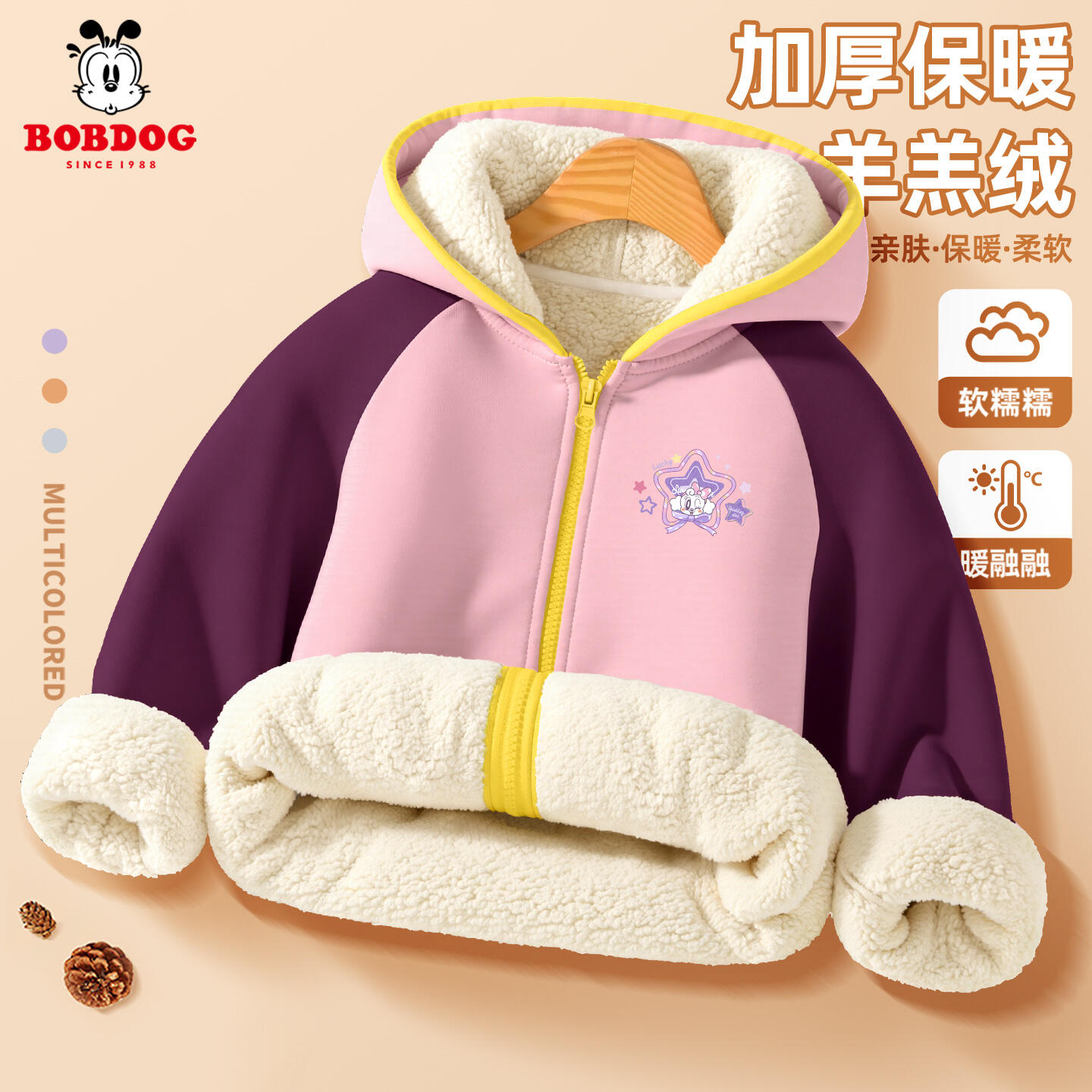 巴布豆女童羊羔绒外套加绒2025新款女宝加厚保暖上衣甜美儿童冬装