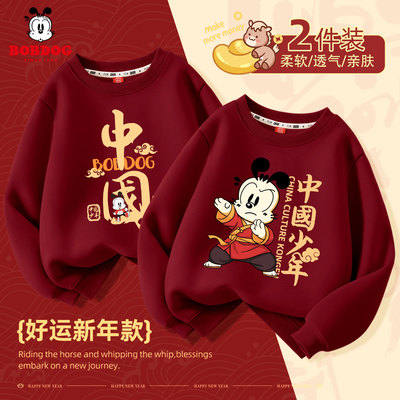 巴布豆男童不加绒卫衣春秋2026新款红色国潮儿童马年过年衣服帅气