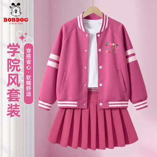 巴布豆女童休闲套装2026新款春装薄款儿童棒球服外套百褶裙学院风