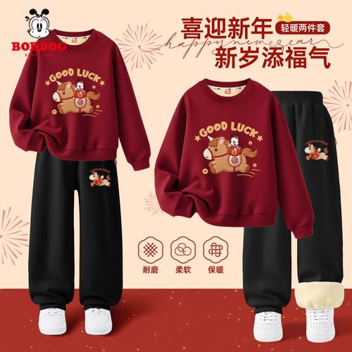 巴布豆男童拜年服套装冬2026新款马年本命年儿童加绒唐装过年喜庆