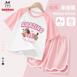 巴布豆童装女童夏季睡衣套装2026新款儿童小狗衣服纯棉家居服夏装