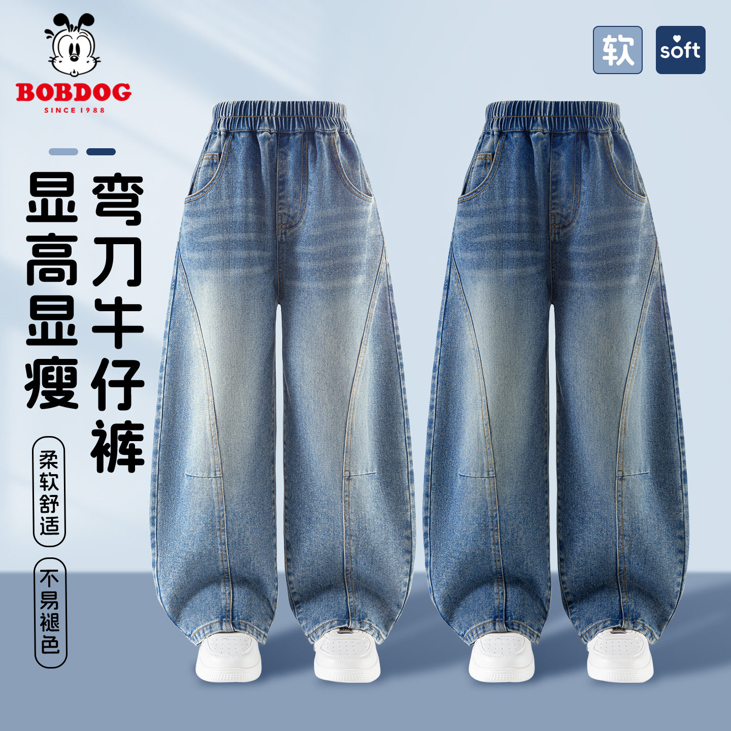 巴布豆女童春装裤子2026新款儿童阔腿牛仔裤洋气薄款中大童弯刀裤,童装/婴儿装/亲子装,裤子,淘宝优惠券,粉丝福利购,淘宝优惠卷