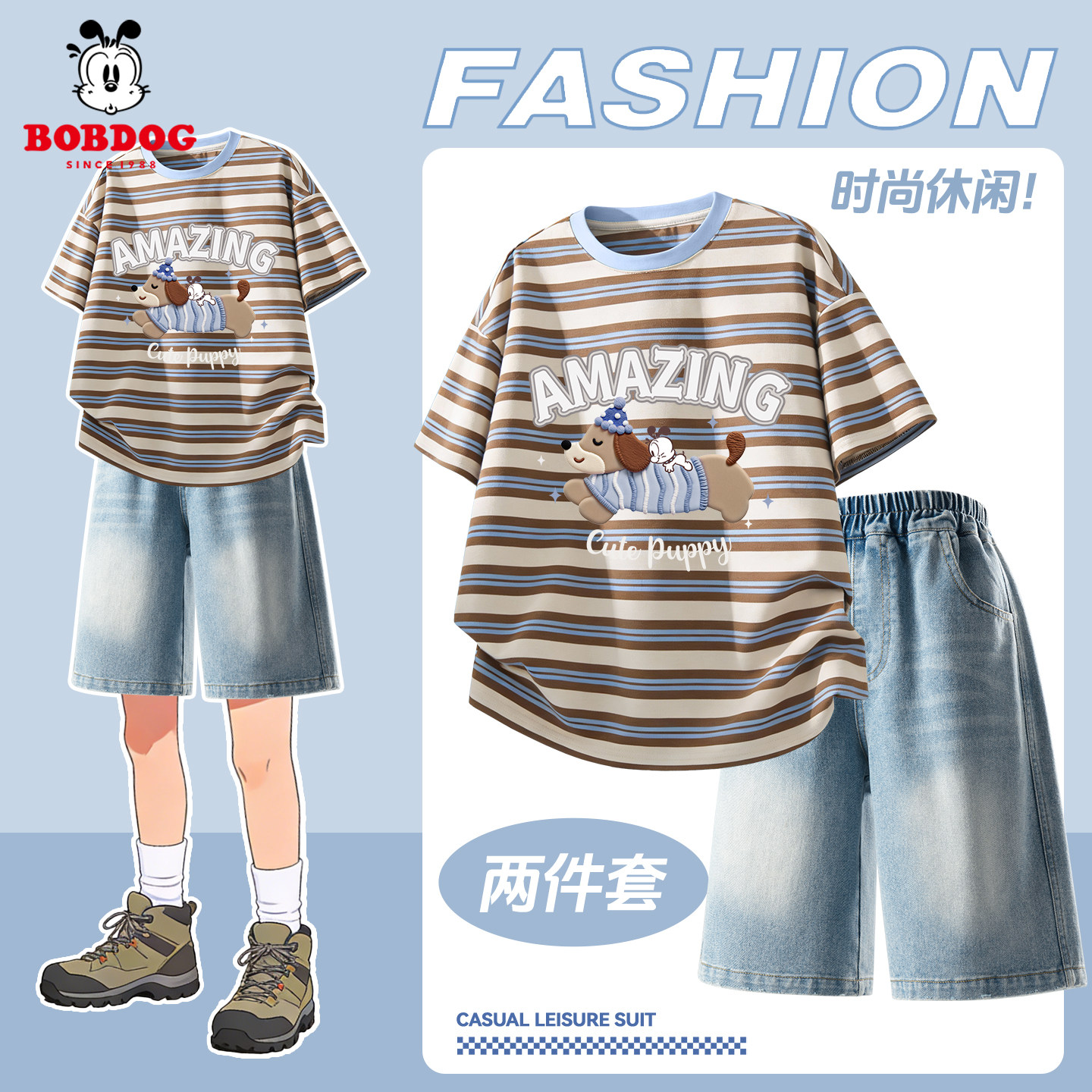 巴布豆童装儿童套装男童夏装2026新款运动男孩短袖短裤中大童衣服