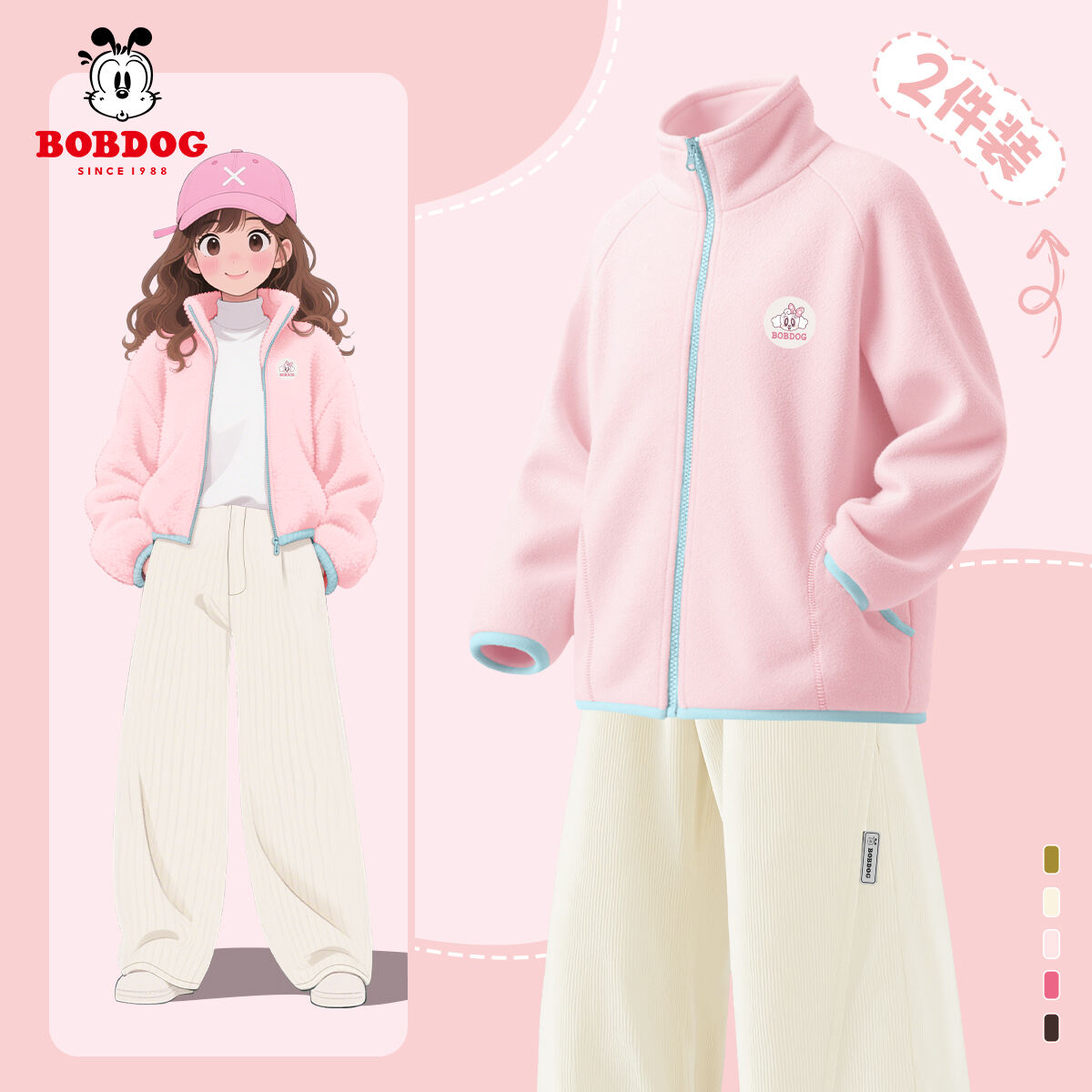 巴布豆童装女童套装2025新款儿童粉色摇粒绒外套女孩休闲长裤秋装