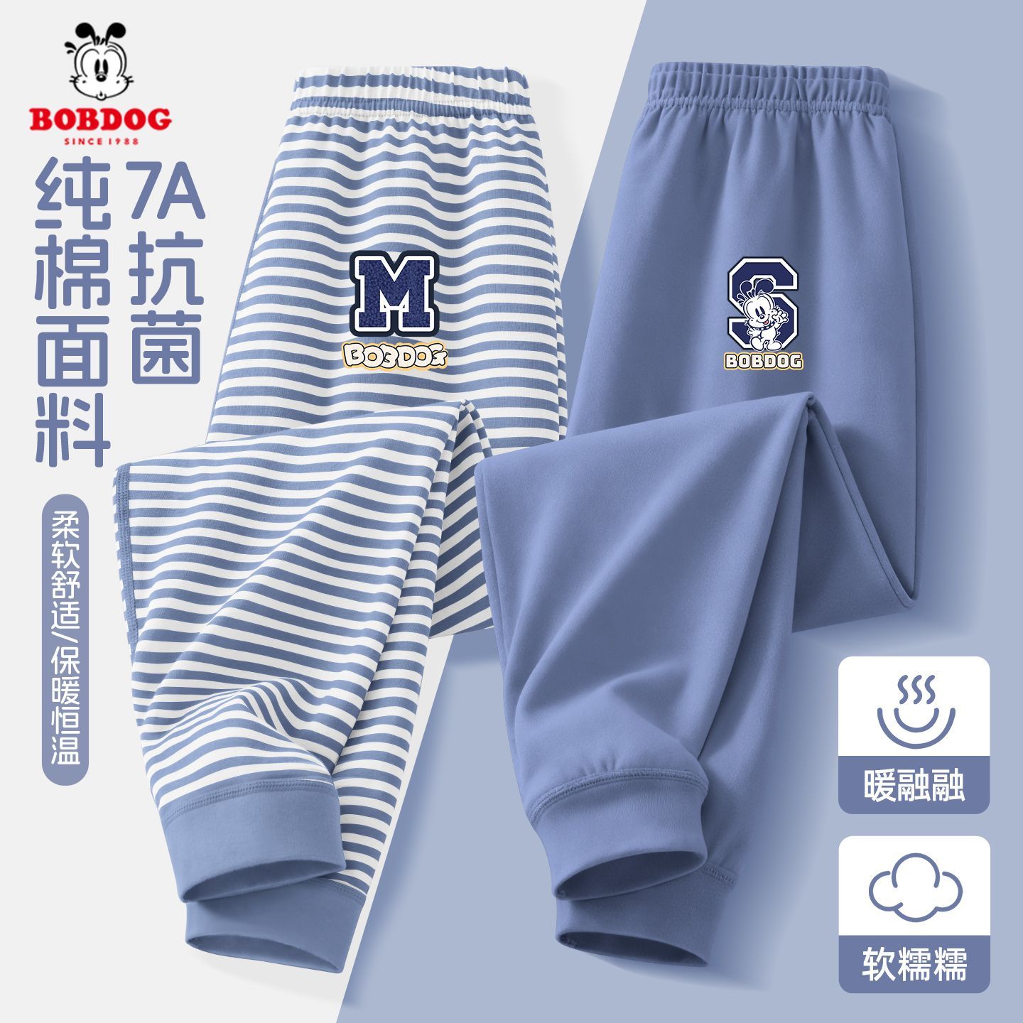 巴布豆儿童纯棉秋裤2025新款男宝棉裤a类保暖校服神器男童秋冬装