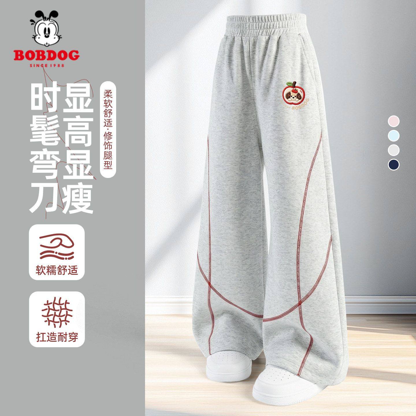 巴布豆女童休闲裤薄款春2026新款儿童灰色裤子阔腿耐磨女孩弯刀裤,童装/婴儿装/亲子装,裤子,淘宝优惠券,粉丝福利购,淘宝优惠卷