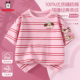女童纯棉短袖 2026新款 夏季 巴布豆童装 薄款 中大童t恤儿童条纹衣服