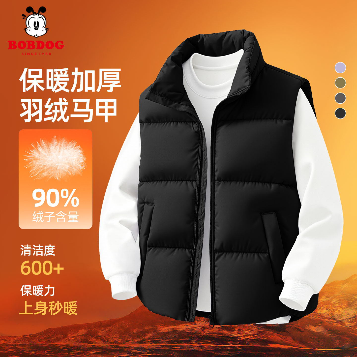 巴布豆男童羽绒马甲2026新款加厚保暖男孩背心儿童秋冬坎肩羽绒服,童装/婴儿装/亲子装,羽绒马甲,淘宝优惠券,粉丝福利购,淘宝优惠卷
