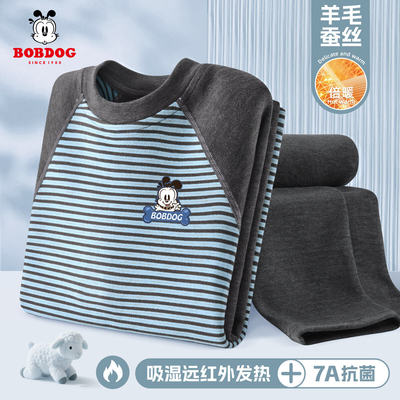 巴布豆童装男童德绒睡衣套装2025新款儿童家居服加厚保暖男孩冬装