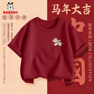巴布豆男童拜年服2026新款大童喜庆过年纯棉短袖马年红色儿童衣服