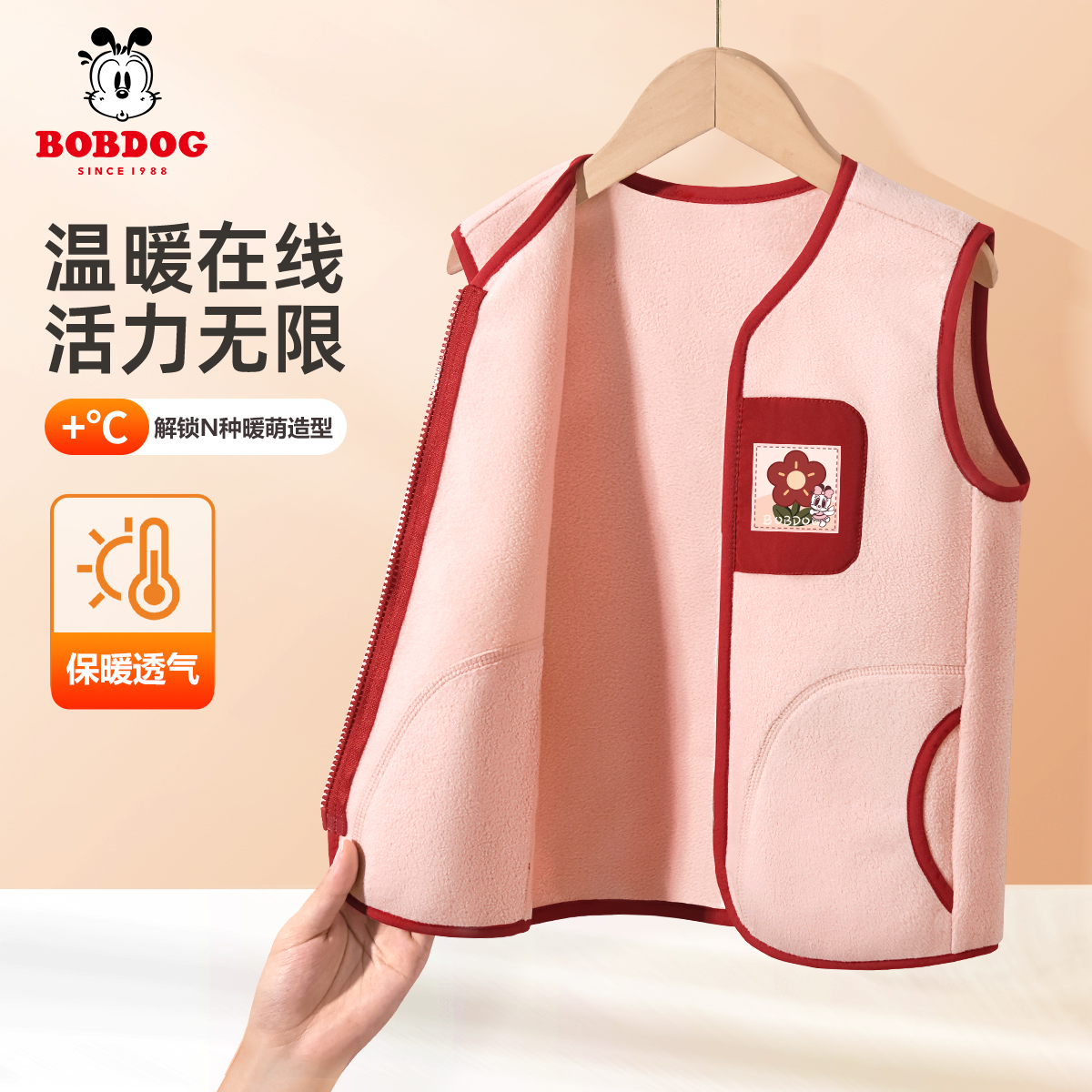 巴布豆女童秋冬马甲2025新款加厚儿童摇粒绒外套女孩保暖背心冬装