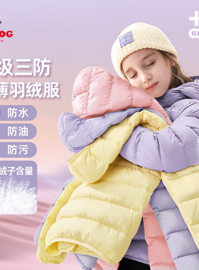 巴布豆女童轻薄羽绒服内胆2026新款童装冬季大童冬装儿童三防外套